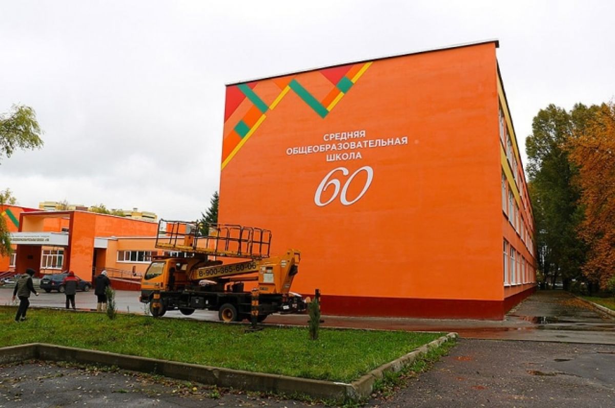 Капремонт брянской школы №60 выполнен на 70 процентов