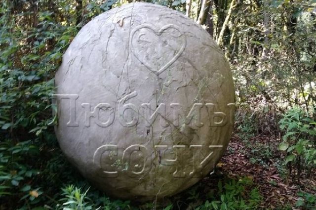 Большие металлические шары в лесу удивили местных жителей