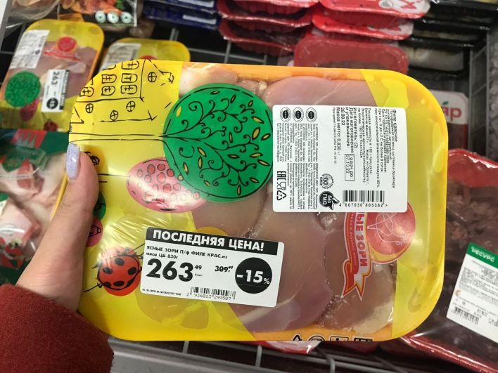 Куриное мясо можно купить за 150-300 руб. 