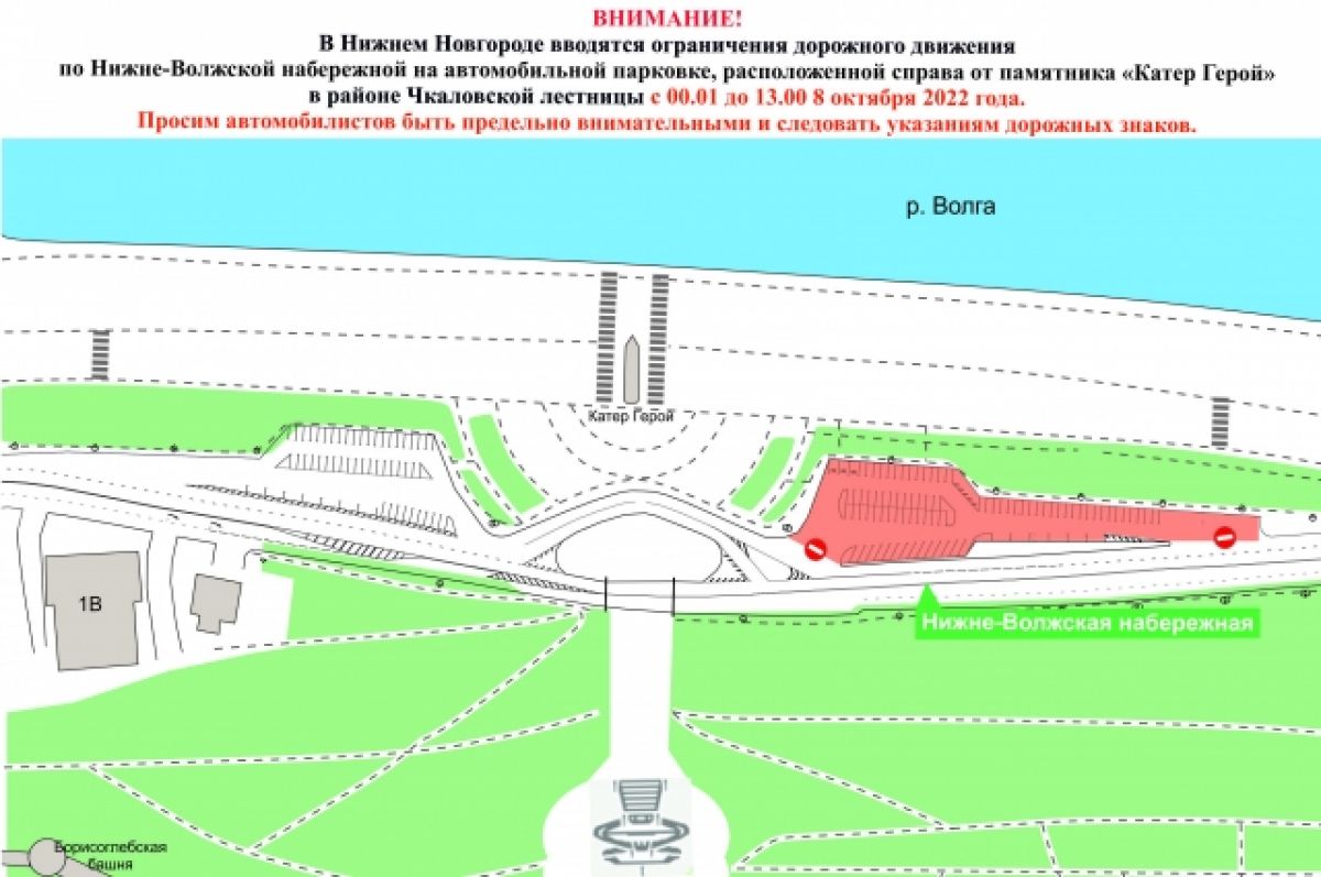 Из-за закрытия мотосезона в Нижнем Новгороде перекрыли часть улиц | АиФ Нижний  Новгород