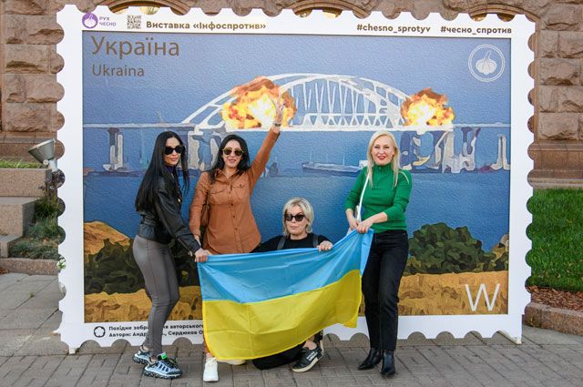 Около мэрии Киева установили почтовую марку, где изображён подрыв Крымского моста.