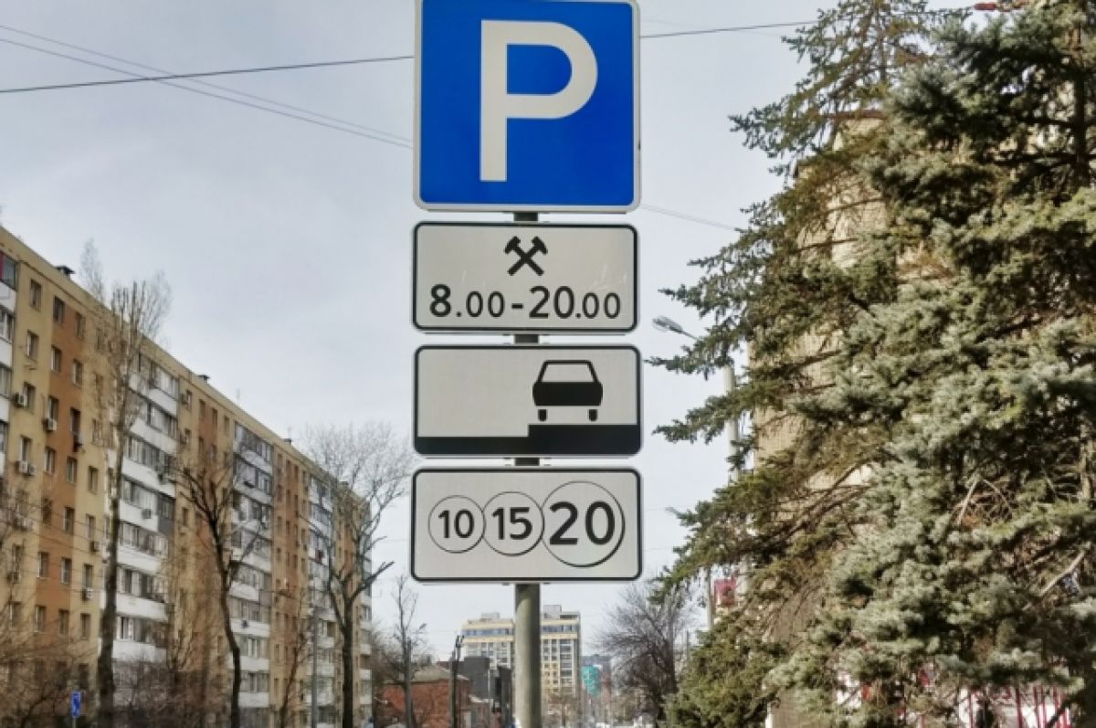 Зону платной парковки будут выделять цветной разметкой