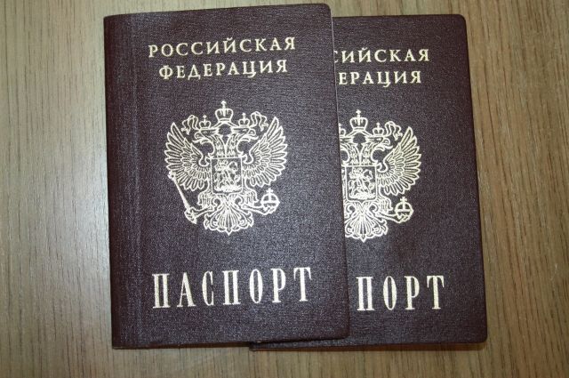 Житель Орска жил без паспорта 20 лет