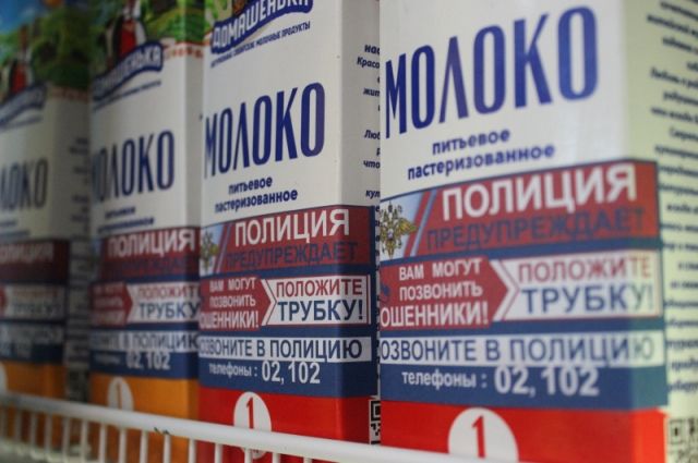 Граждане стали пресекать попытки аферистов выманить у них деньги.
