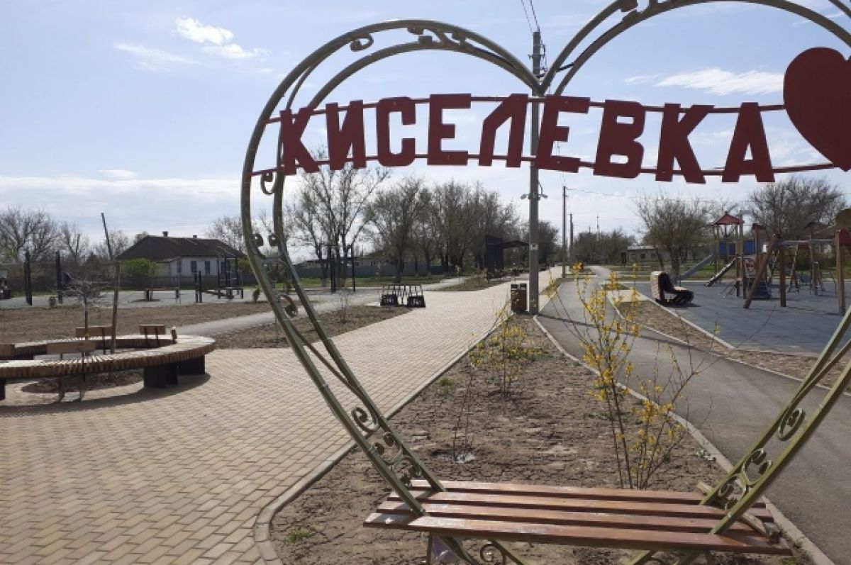 Стали известны лучшие поселения Ростовской области в 2022 году