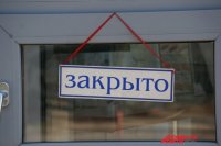В Татарстане закрыли последний магазин гипермаркета "Карусель". 