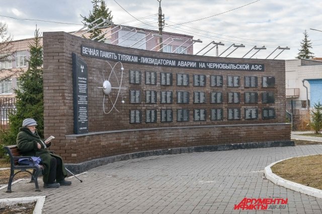 Люди часто приходят к памятнику туляков –ликвидаторов Чернобыльской АЭС, возле которого на стене скорби всё больше фамилий умерших ликвидаторов.