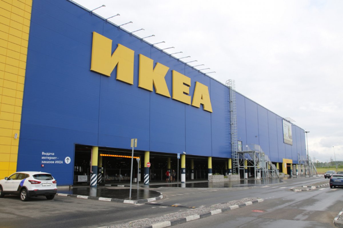 Лотерея от IKEA. На бизнес шведов в России уже 6 претендентов
