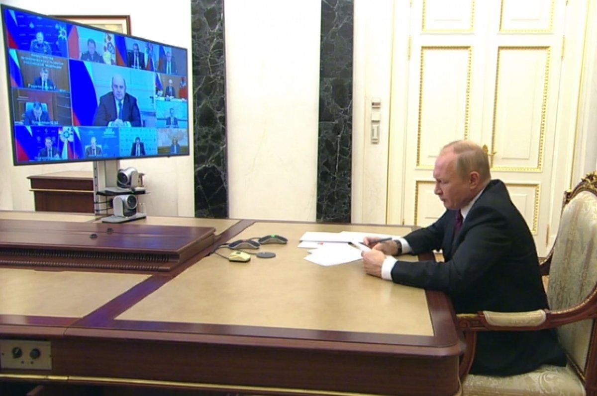 Путин проводит заседание КС по обеспечению нужд ВС РФ