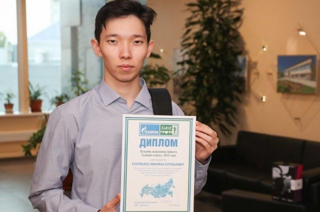 Выпускник Черноотрожской школы — один из лучших выпускников проекта «Газпром-классы».