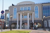 Государственная библиотека Югры является лауреатом всероссийского конкурса