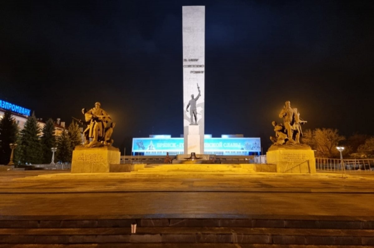 Площадь Партизан в Брянске отремонтировали за три месяца