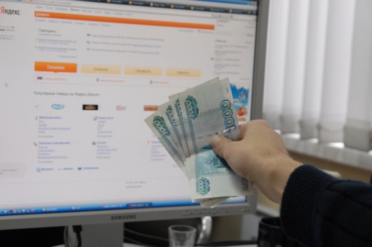 Жительница Барнаула отдала мошенникам накопленные за долгие годы миллионы