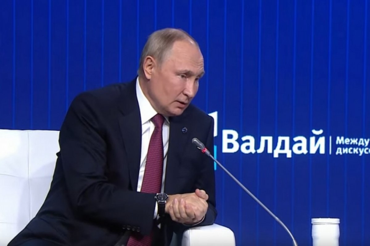 Песков: Путин на «Валдае» дал глубинное объяснение причин СВО
