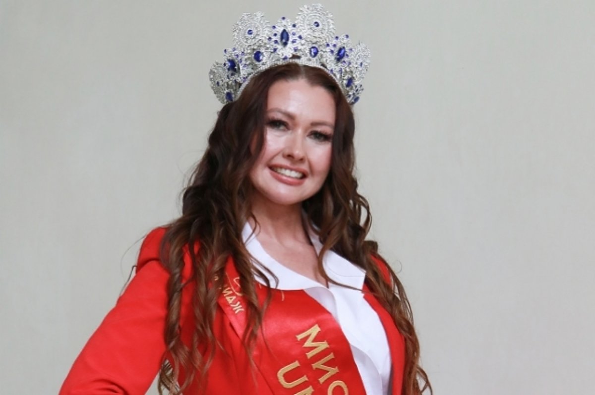 38-летняя королева красоты из Барнаула нашла мужа благодаря конкурсу