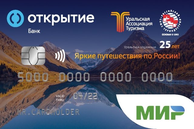 Банк дарил 10 тысяч рублей за использование кредитной карты