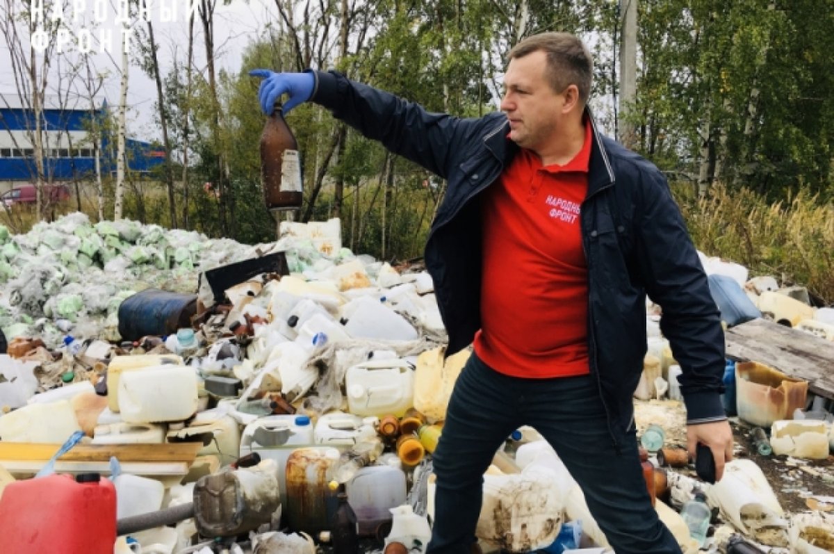 Под ярославлем. Мусорная свалка. Свалка в городе. Россия помойка. Свалка химикатов под Ярославлем.