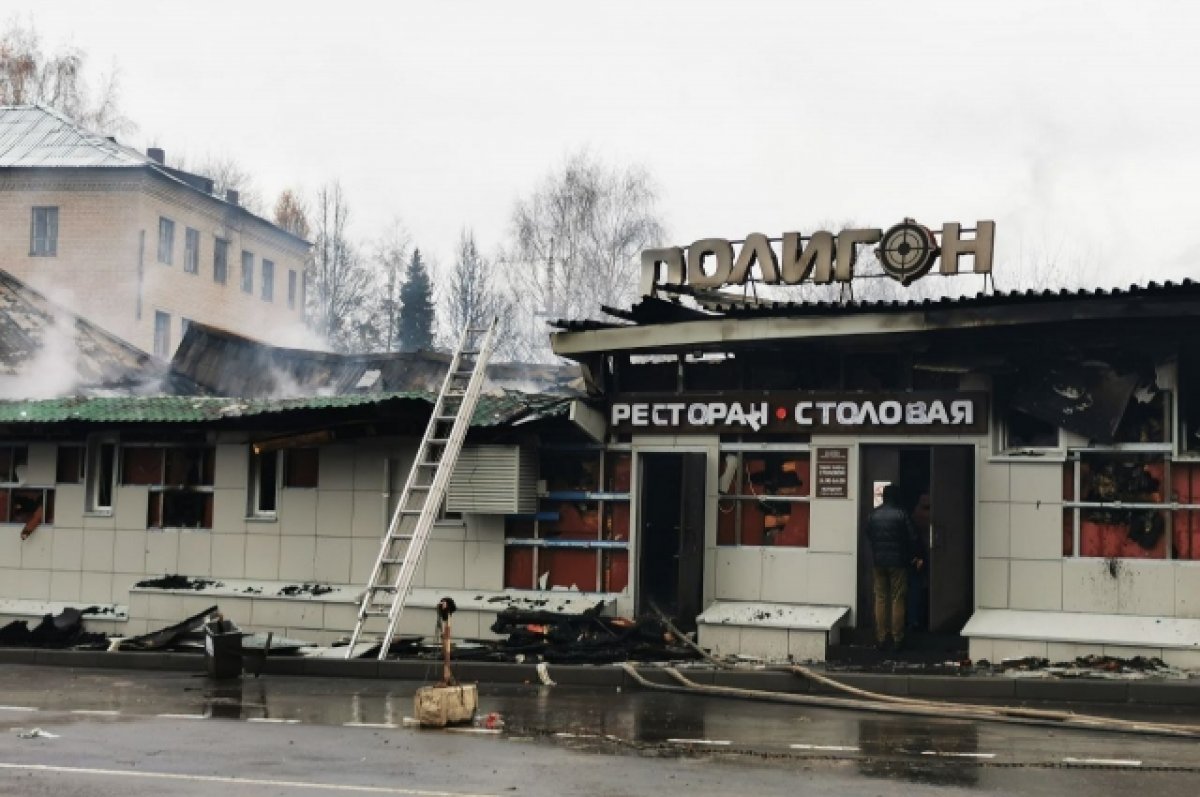 После пожара в костромском кафе завели дело о ненадлежащем оказании услуг