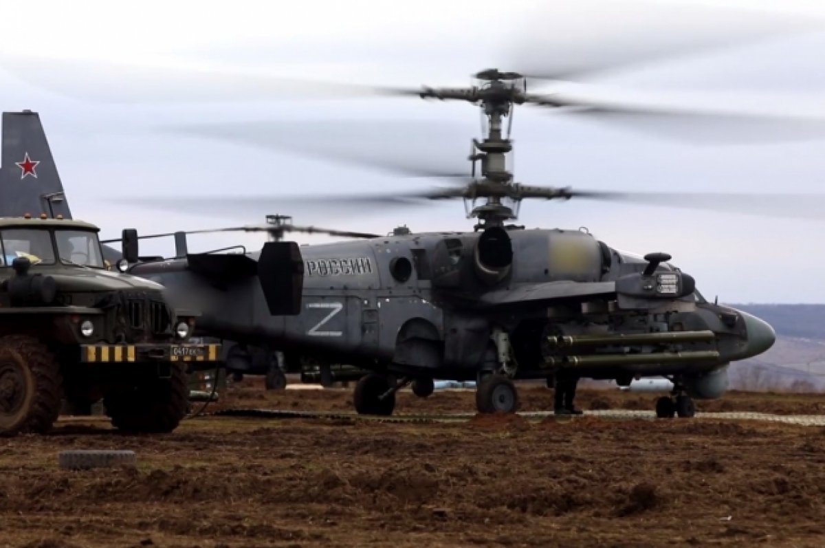 Российские вертолеты Ка-52 уничтожили опорный пункт и бронетехнику ВСУ