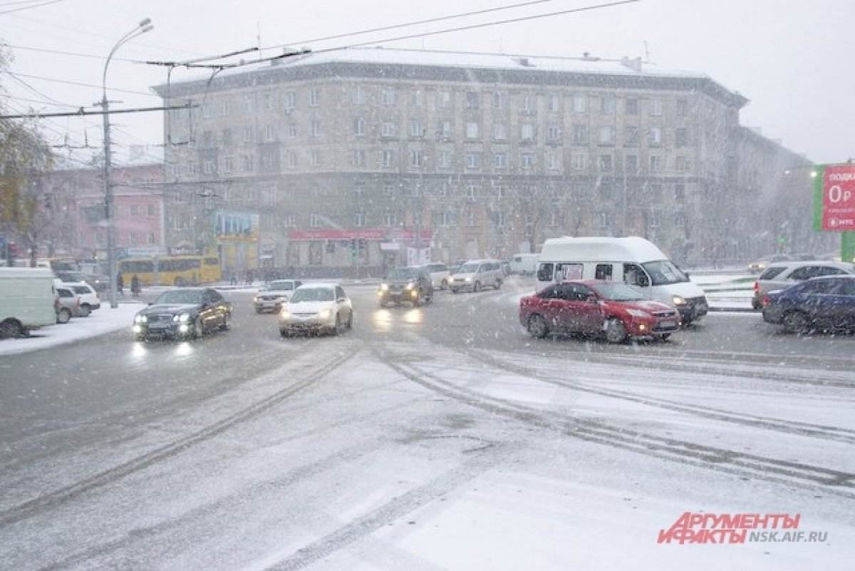 Ноябре выпадет снег. Сильный снегопад. Снегопад в городе. Новосибирск в ноябре. Снежная погода.