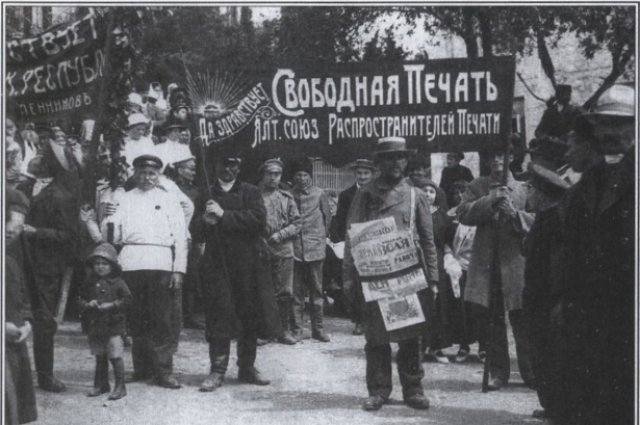 Митинг полиграфистов в Ялте, 1917 г.
