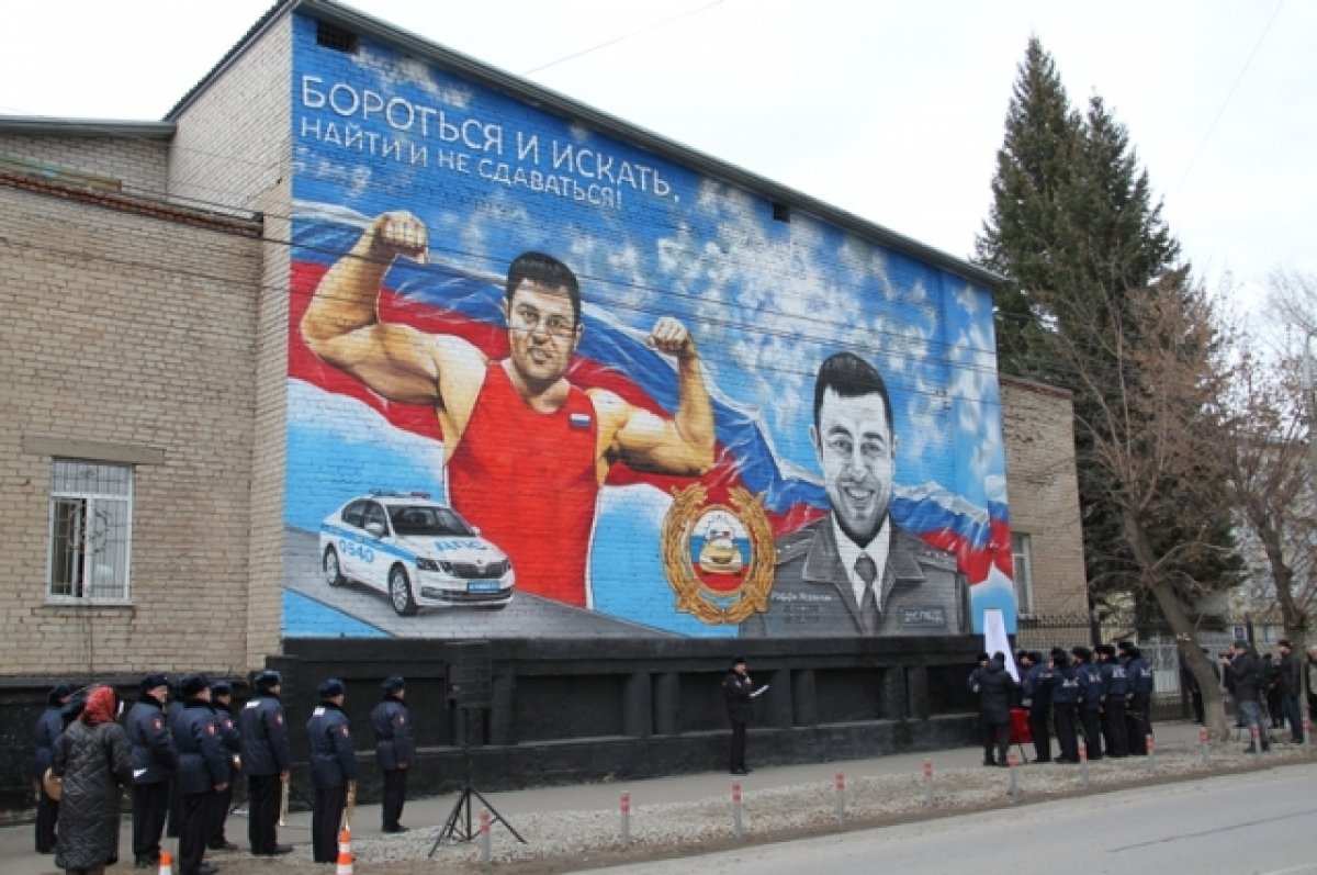 В Барнауле появилась стена памяти погибшего во время погони полицейского