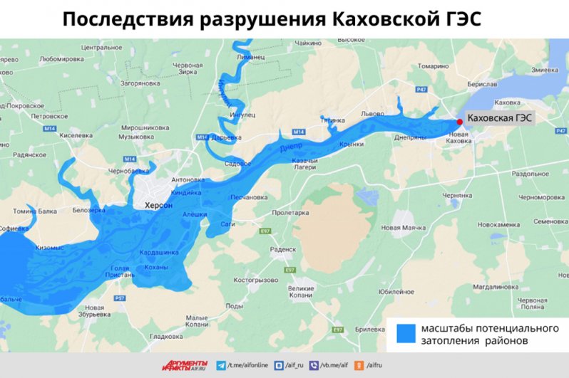 Вероятные зоны подтопления в случае повреждения Каховской ГЭС.