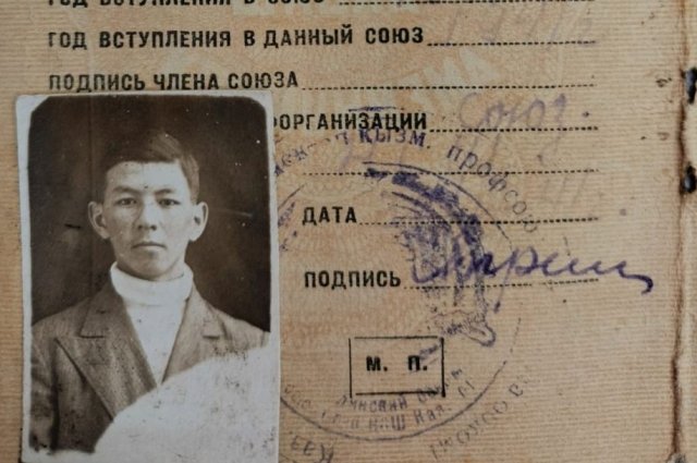 Единственный снимок Абдыкарима Омерзакова из членского билета профсоюза. 