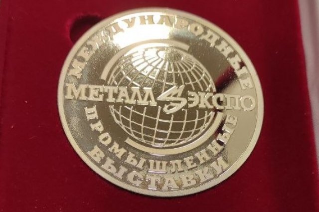 Уникальный отечественный биметалл удостоен медали выставки «Металл-Экспо-2022».