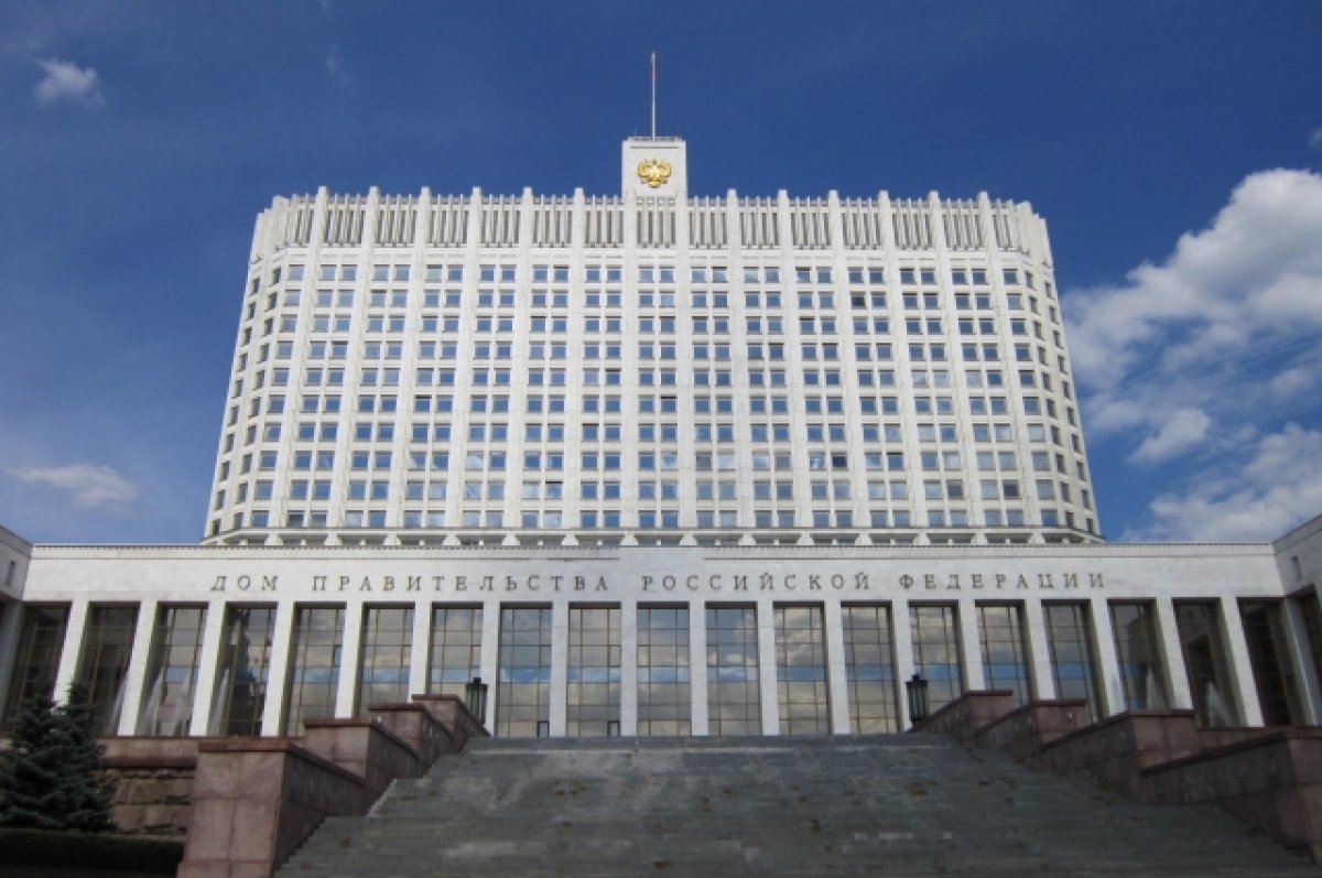 Правительство РФ одобрило проект мер по адаптации для бывших заключенных