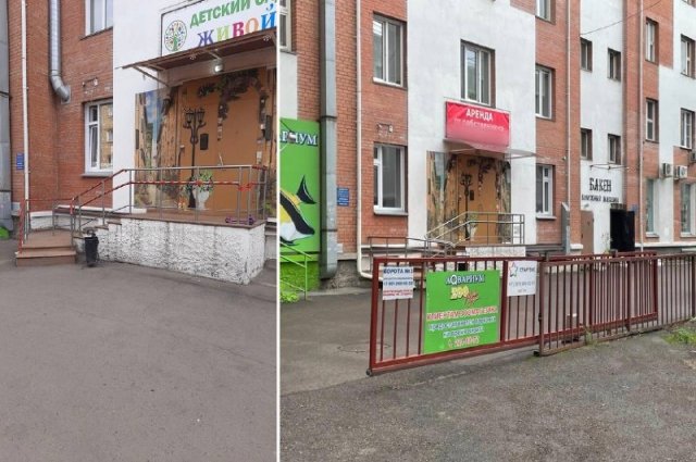 Место, где находился частный детский сад в арендованном помещении.