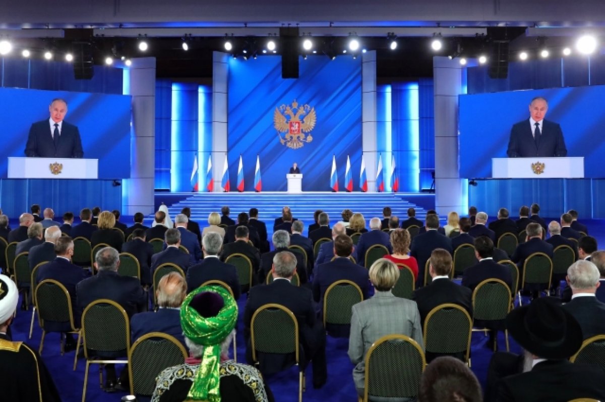 Путин выступит с посланием к Федеральному собранию до конца года
