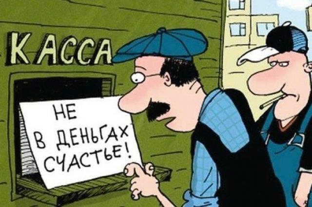В Казани выросла средняя зарплата, а реальная снизилась. 