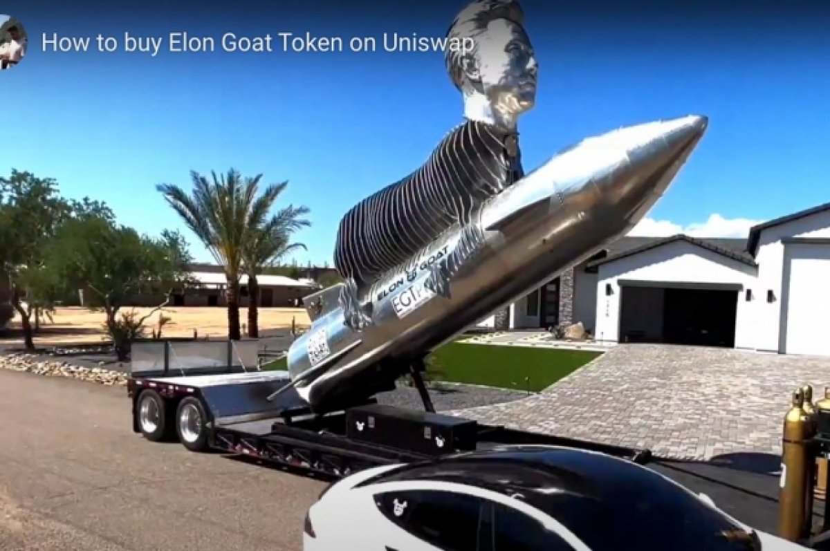 Поклонники Илона Маска подарят своему кумиру статую в виде козла