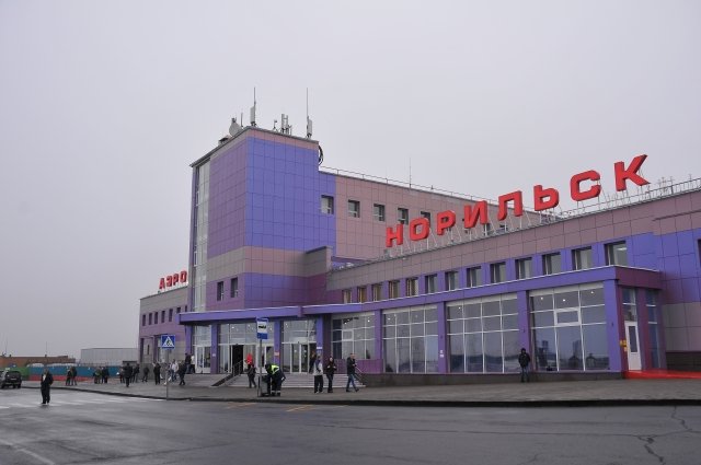 Норильск