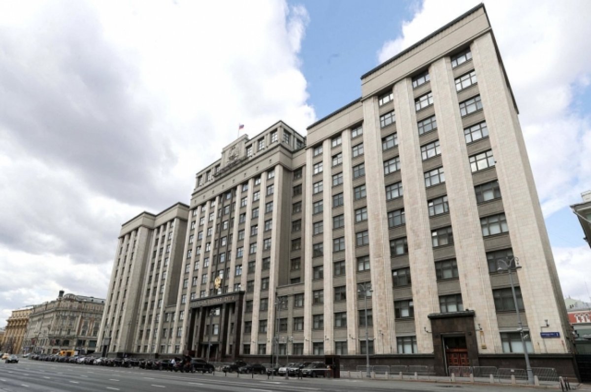 В Госдуме допустили причастность Киева ко взрыву на востоке Польши