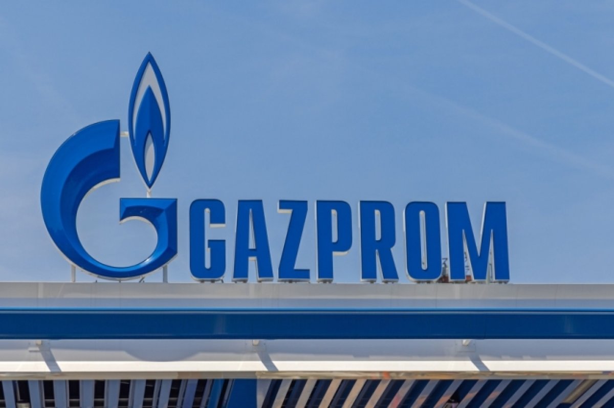 Пиррова победа. Стокгольмский суд порадовал и огорчил «Газпром»