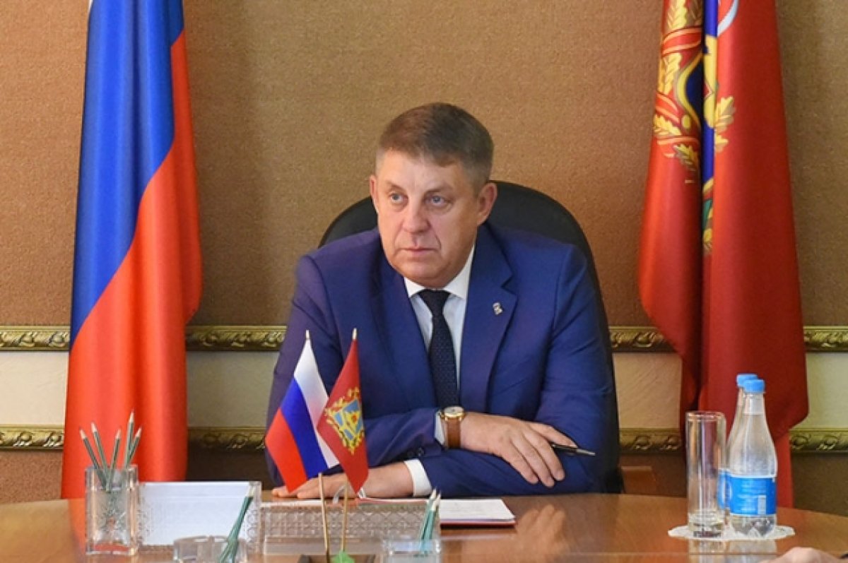 Губернатор Брянской области сообщил об обстреле ВСУ поселка Белая Березка