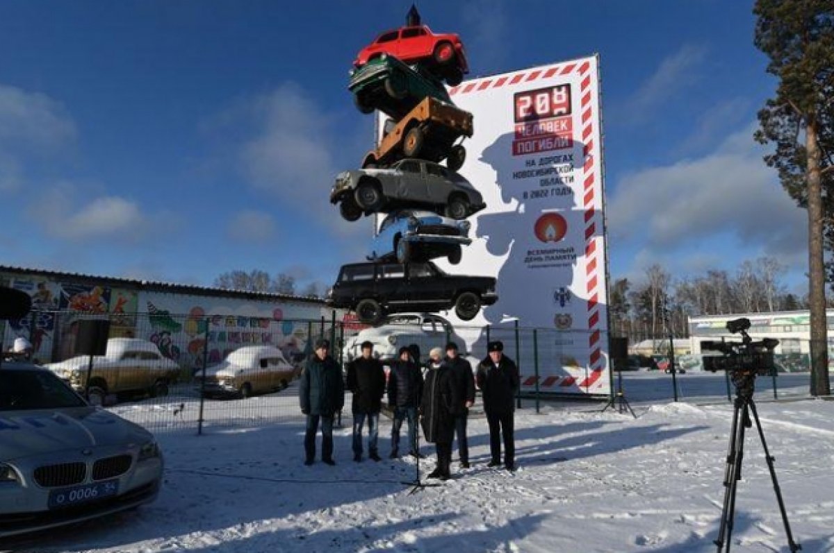 В Новосибирске появился памятник в честь жертв ДТП | АиФ Новосибирск