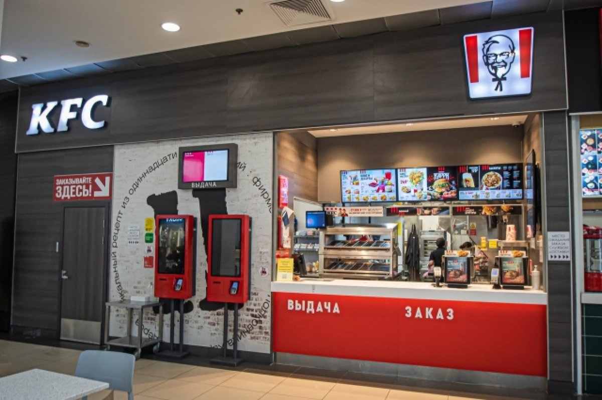 Компания, владеющая брендом KFC, сменила название