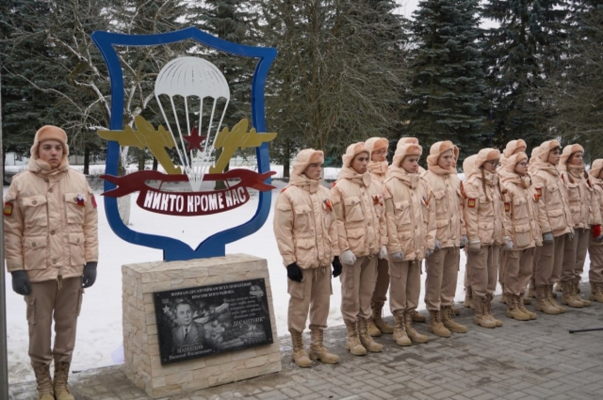 В Брасовском районе Брянщины открыли памятный знак воинам-десантникам