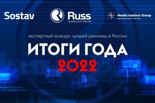 Фото предоставлено sostav.ru.