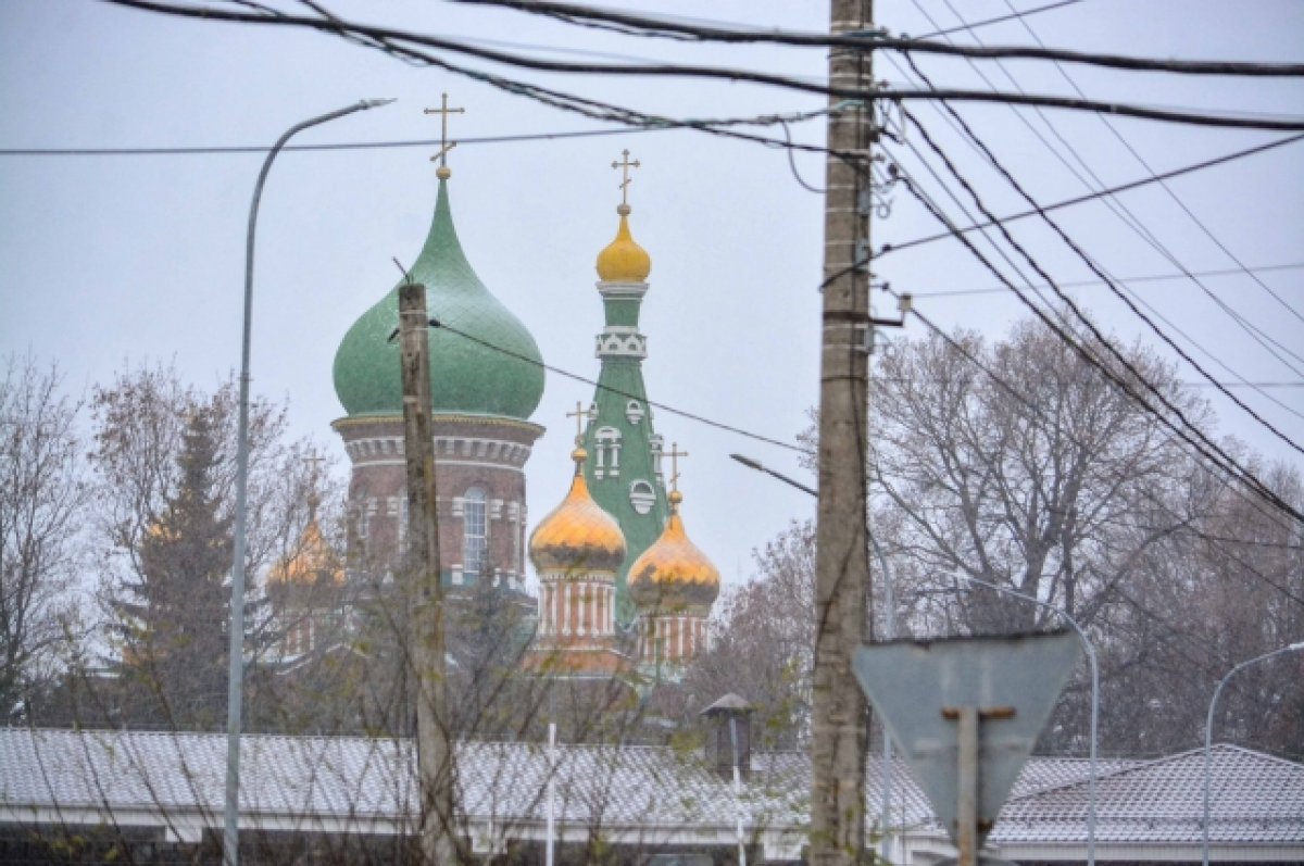 Тула В Ноябре Фото