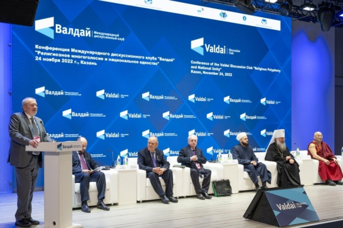 В Казани прошел форум Религиозное многоголосие и национальное единство