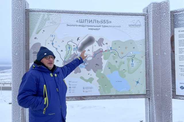 В Печенгском округе придумали эколого-индустриальный маршрут «Шпиль 555» на горе Сяряслаки.