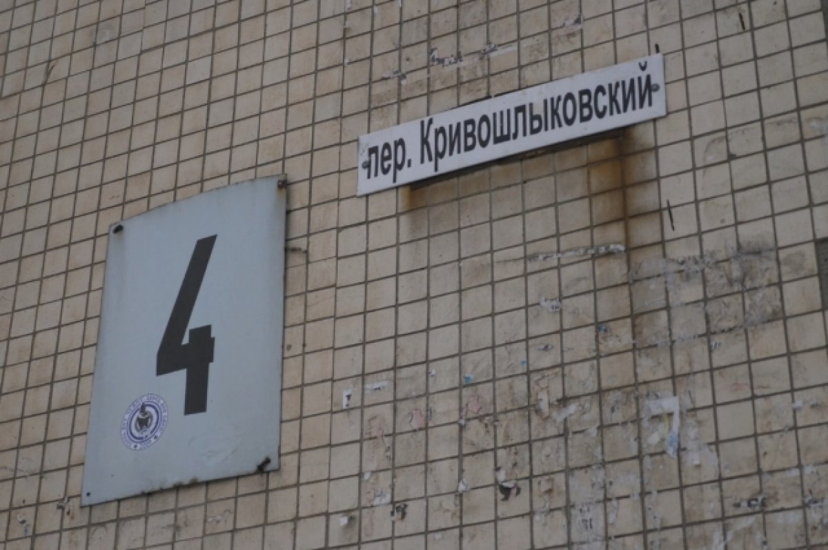 В Ростове жильцы аварийного дома провели пикеты у правительства