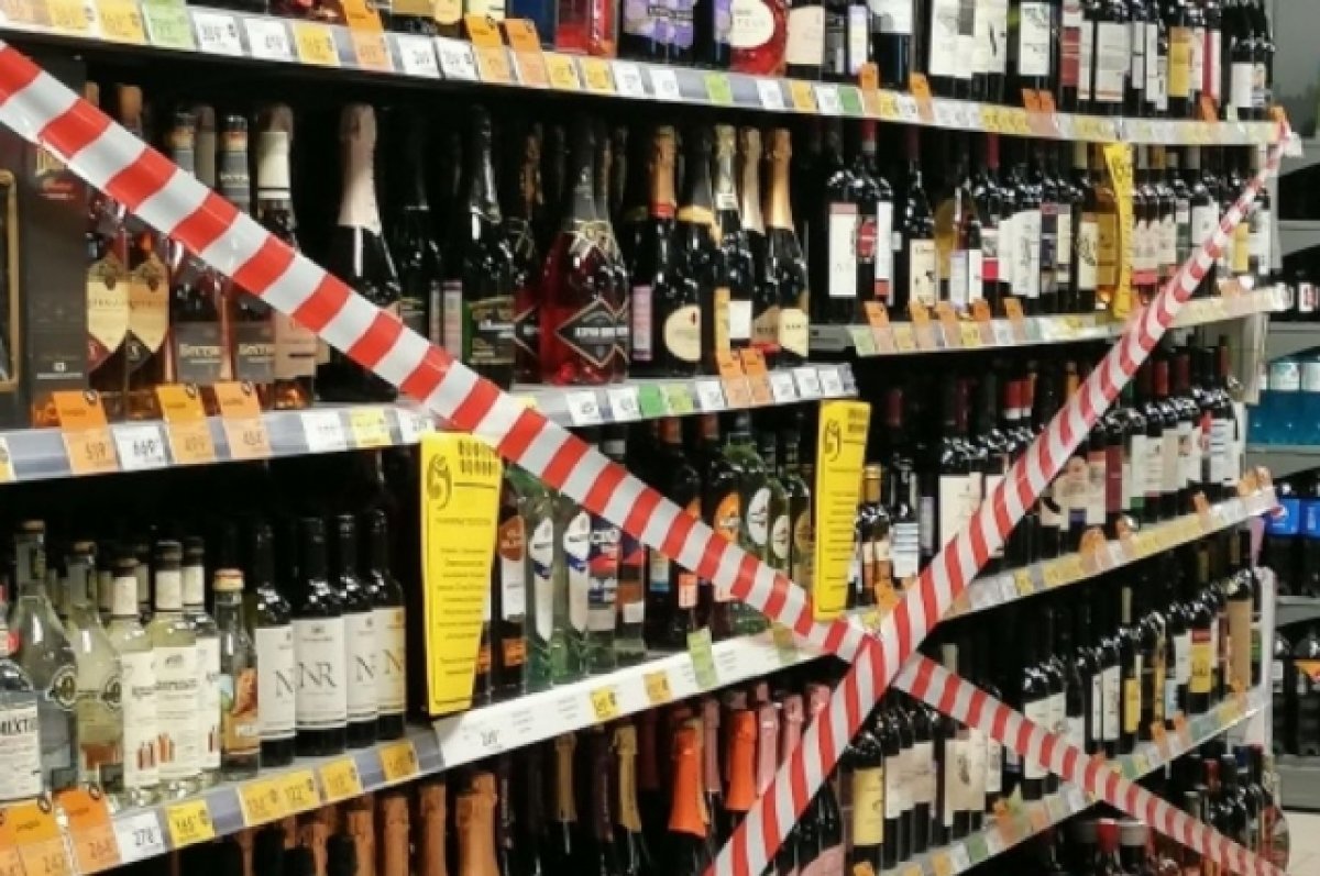 В Алтайском крае запретили продажу алкоголя вблизи воинской части