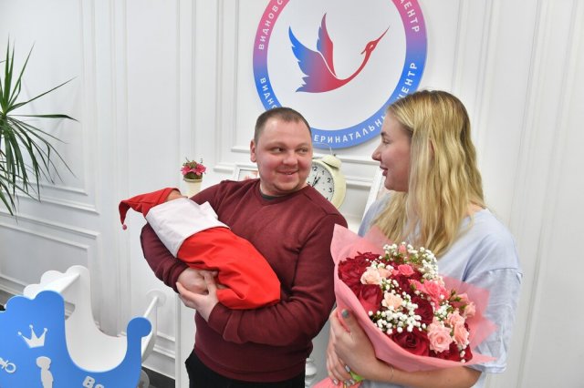 Молодая семья в Видновском перинатальном центре, Московская область.
