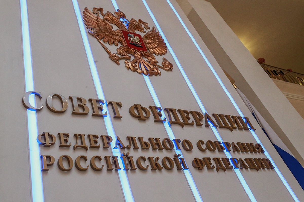 Нового главу Счетной палаты Совфед может утвердить 14 декабря — СМИ