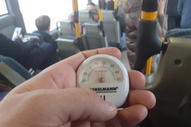 В разных частях салона автобуса температура может меняться. 